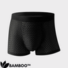 Bamboo™ – Bambuboxerkalsong för Maximal Komfort (5+5 GRATIS)